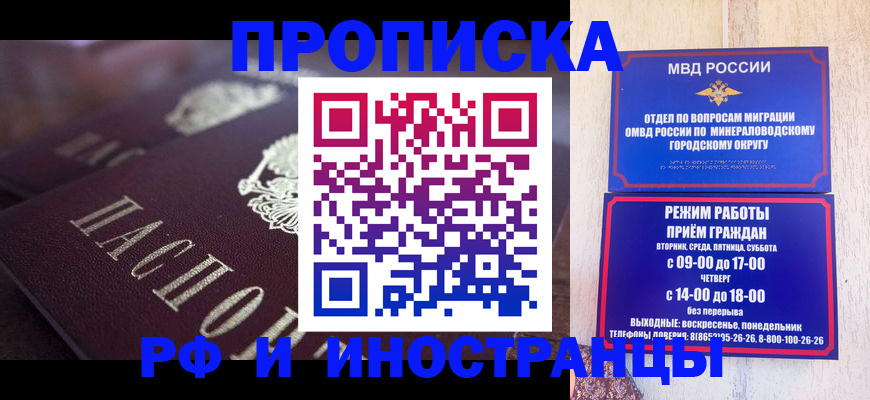 где прописаться в Тетюшах