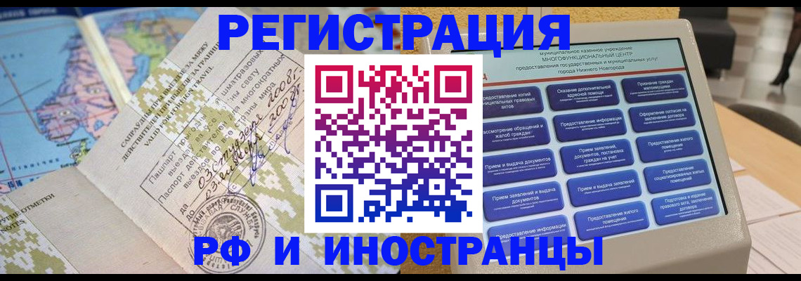 где прописаться в Тетюшах